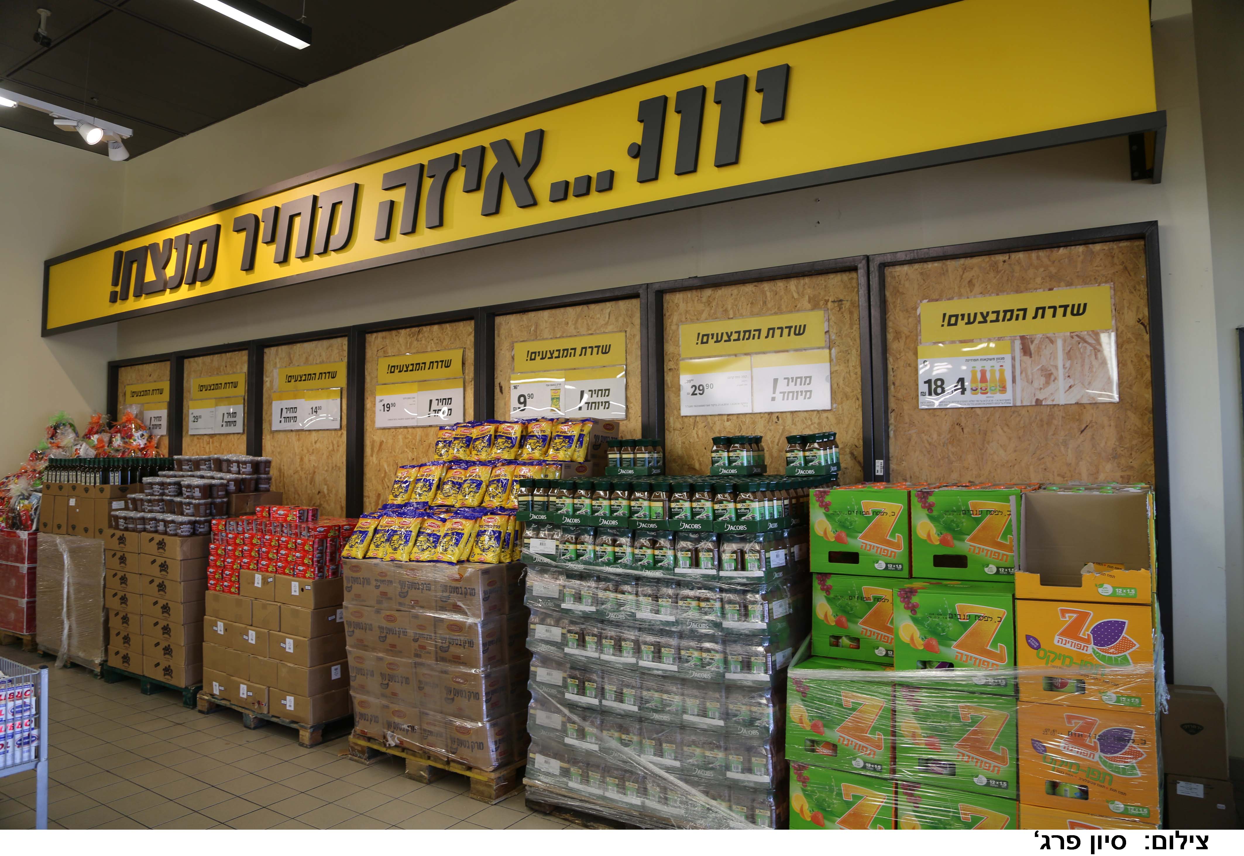 מתקנים לרשת you