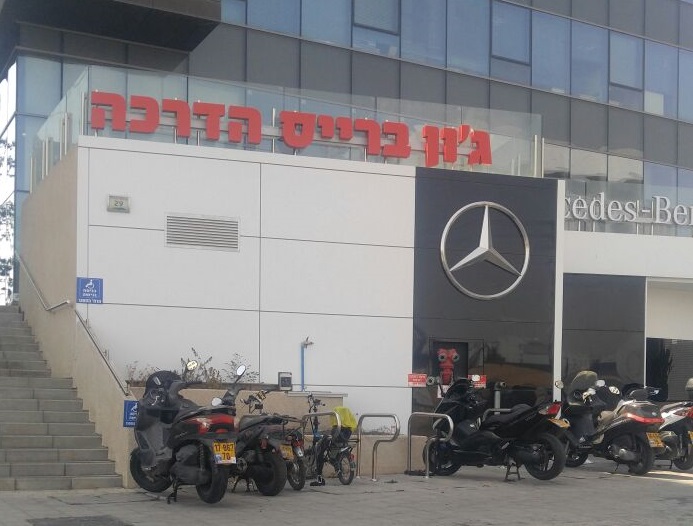 גו'ן ברייס