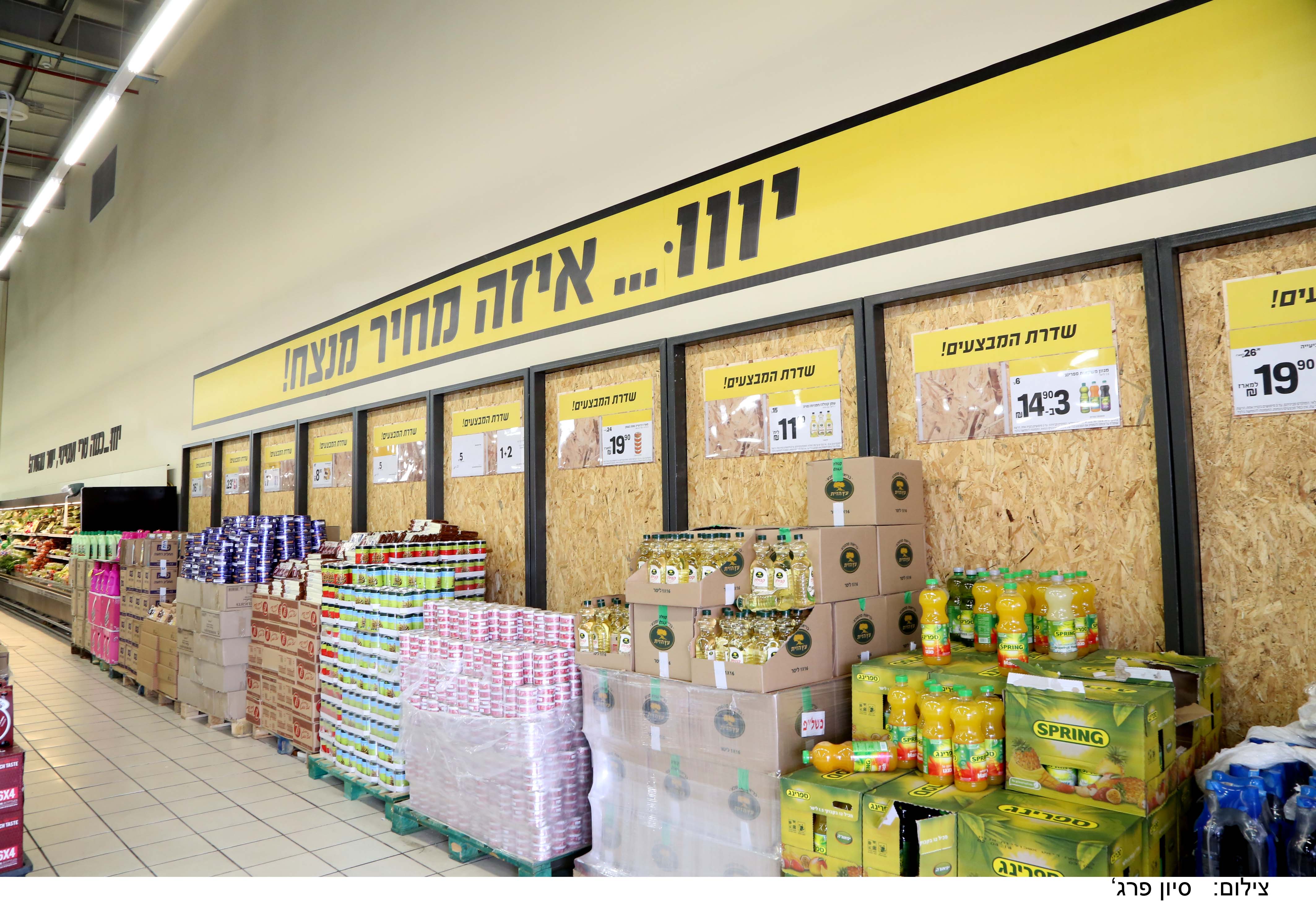מגה