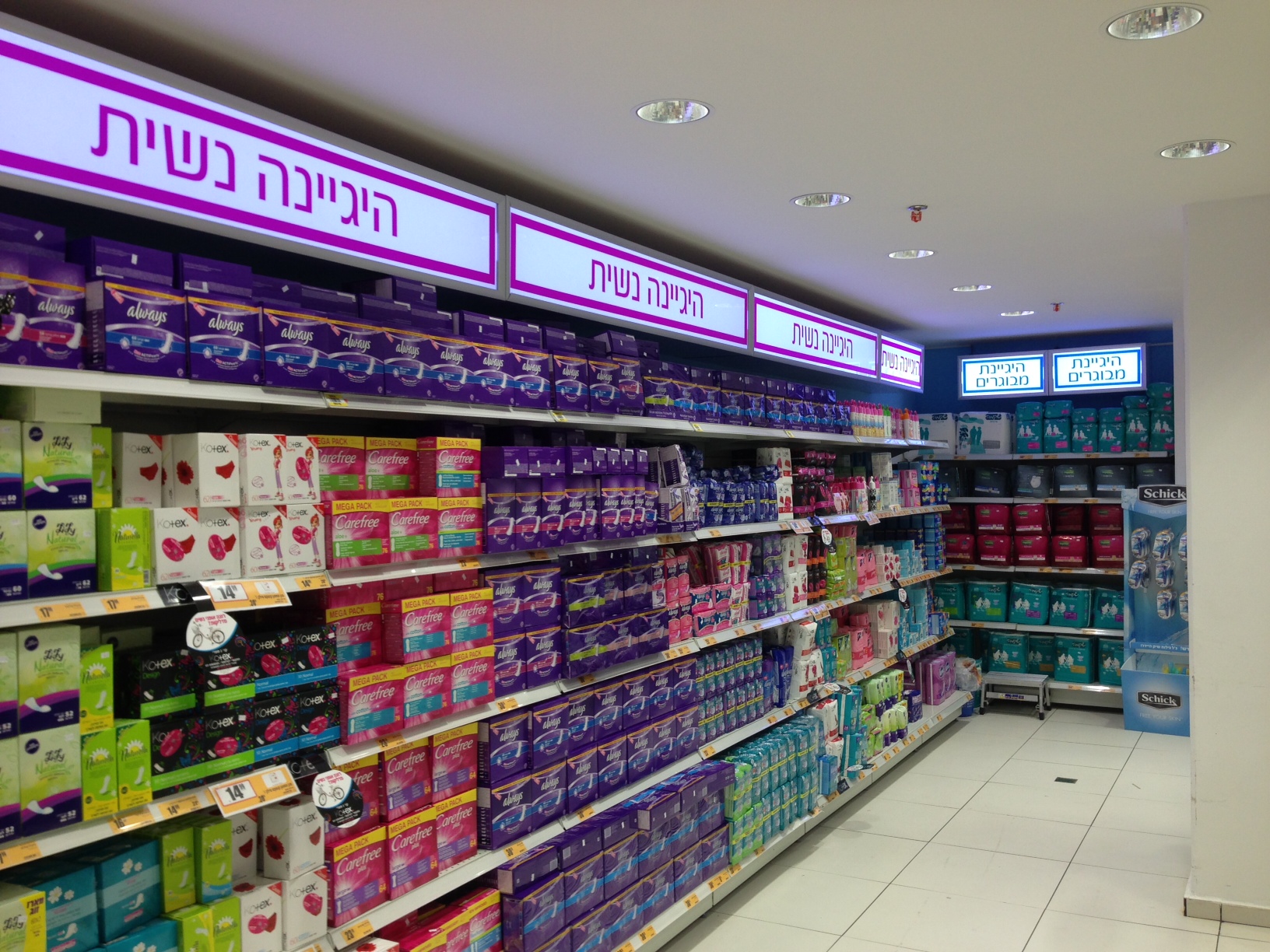 פארם 3
