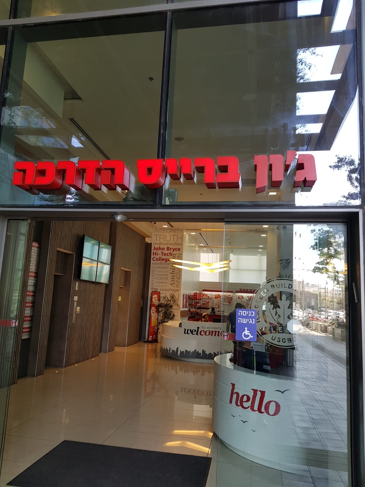 IMG-20180813-WA0014