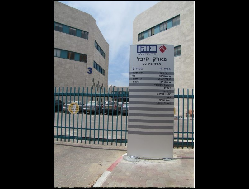 יפו מוקטן 10