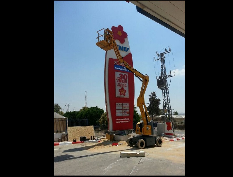יפו מוקטן 10