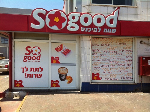 מפגש נעמן2 11.03.13