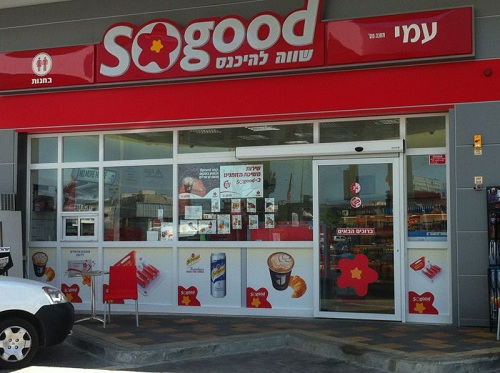 סוגוד עמי, 19.06.13