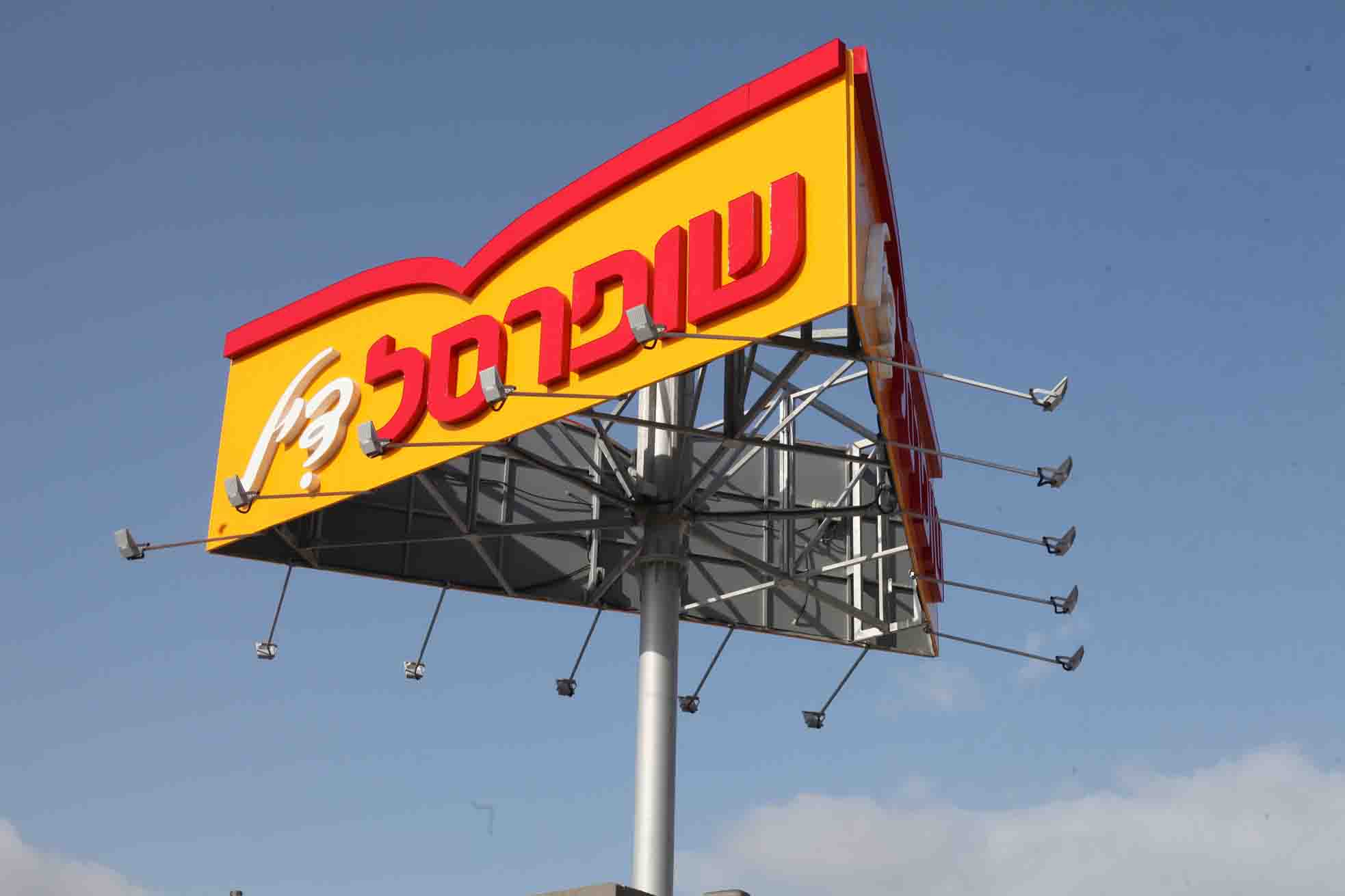 שילוט חוץ עמודים חדרה