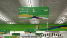 תמונה מעודכנת לאתר