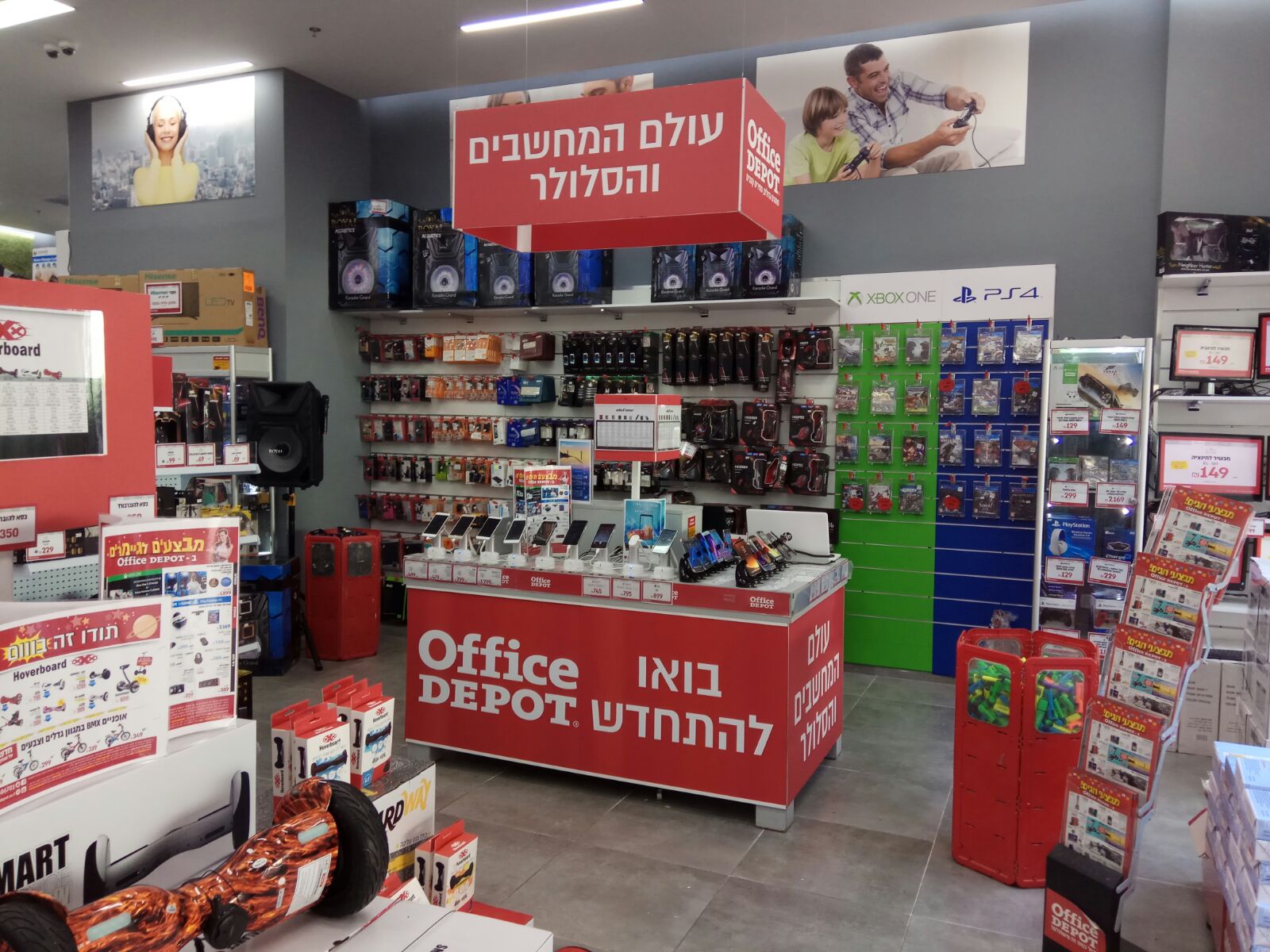 מיתוג רשת חנויות אופיס דיפו