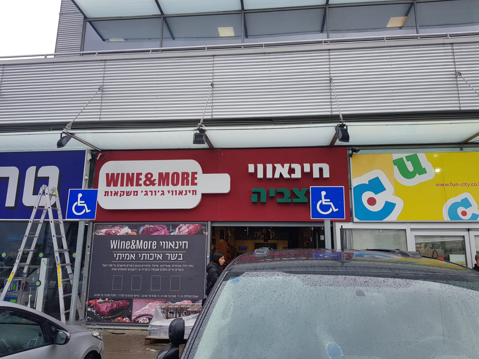 IMG-20190314-WA0010