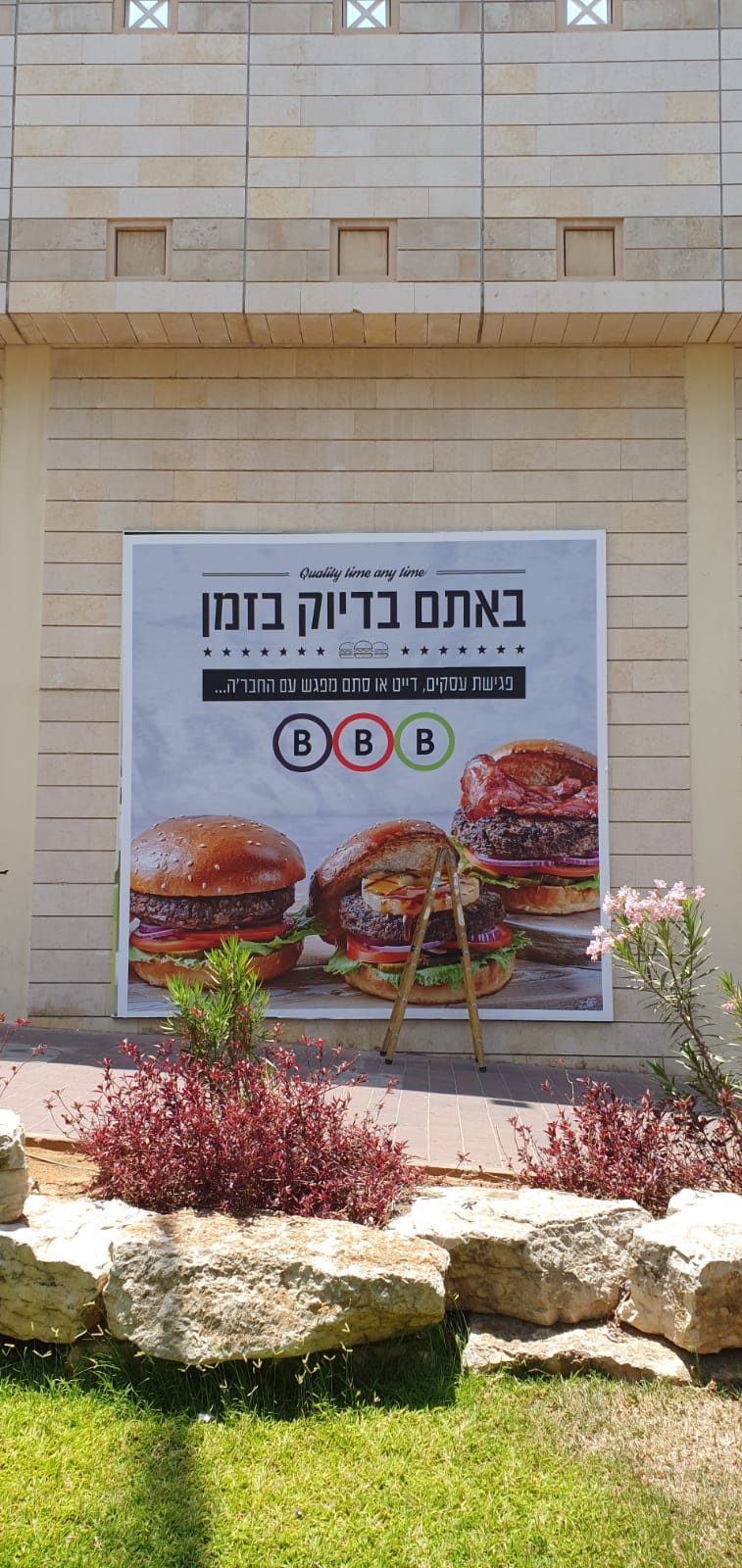 מדבקות קיר קד"מ