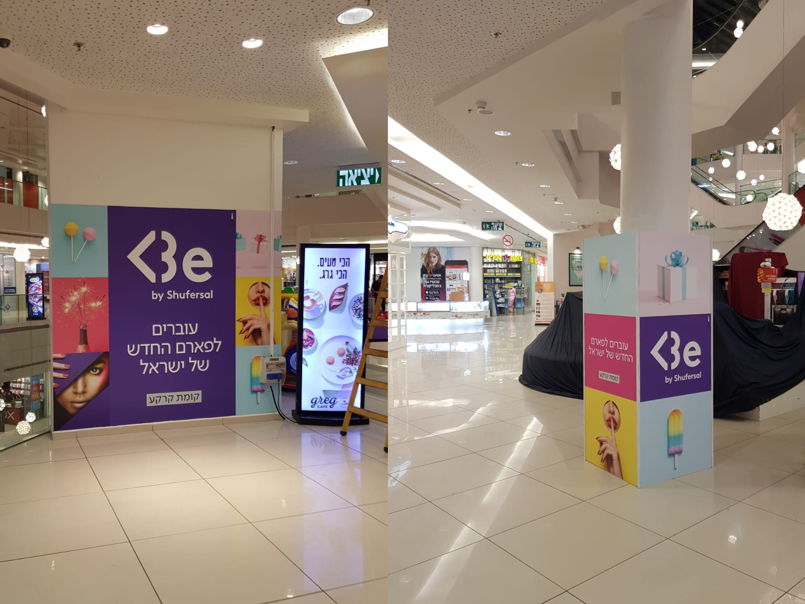 WhatsApp Image 2018-11-29 at 08.17.45